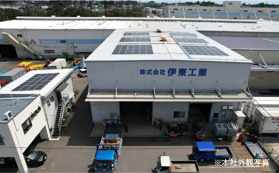 本社外観